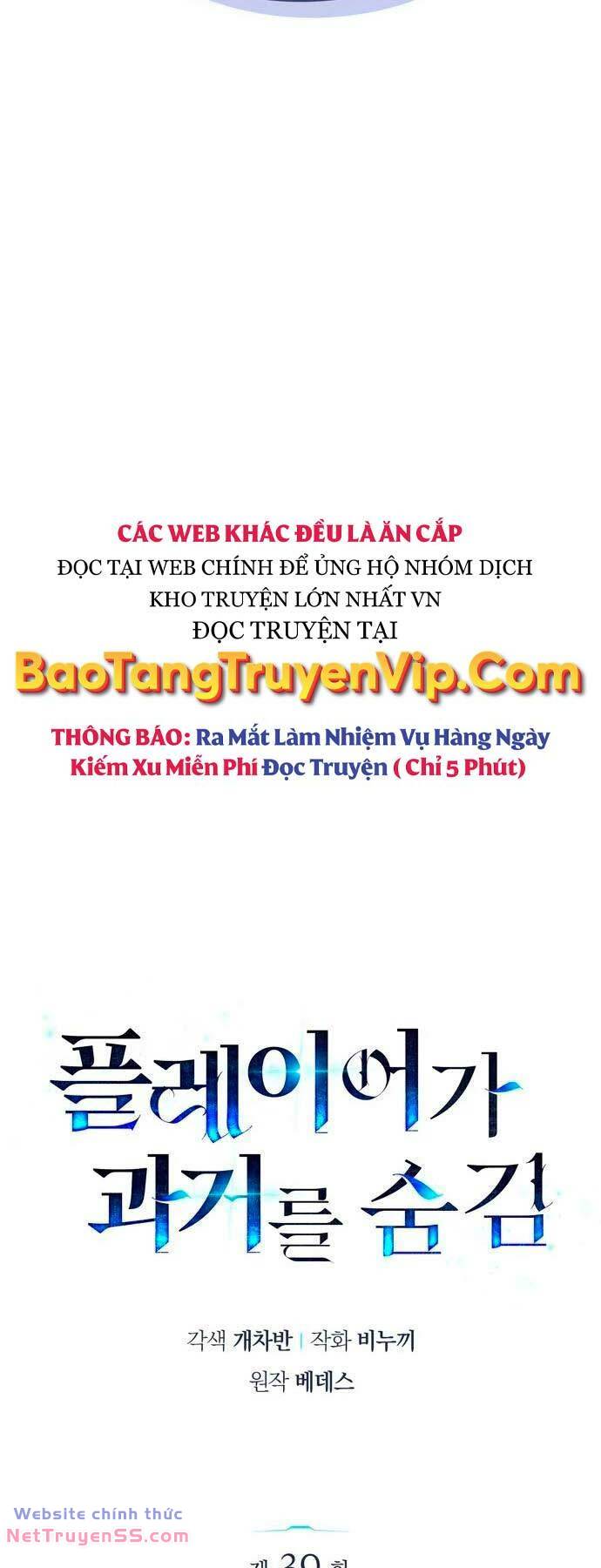 Người Chơi Che Giấu Quá Khứ - Chapter 39 - Page 4