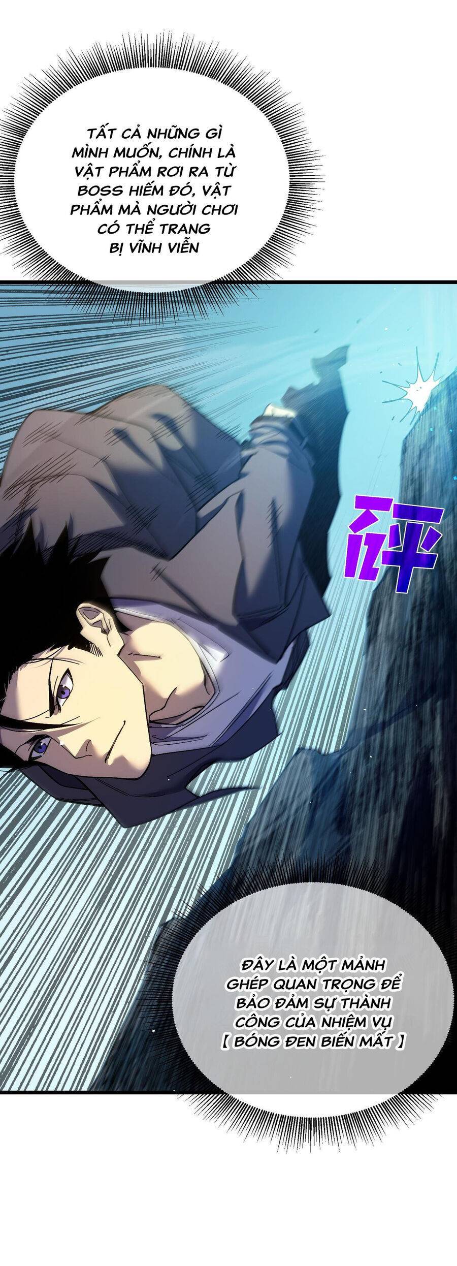 Vô Địch Bị Động Tạo Ra Tấn Sát Thương - Chapter 10 - Page 13