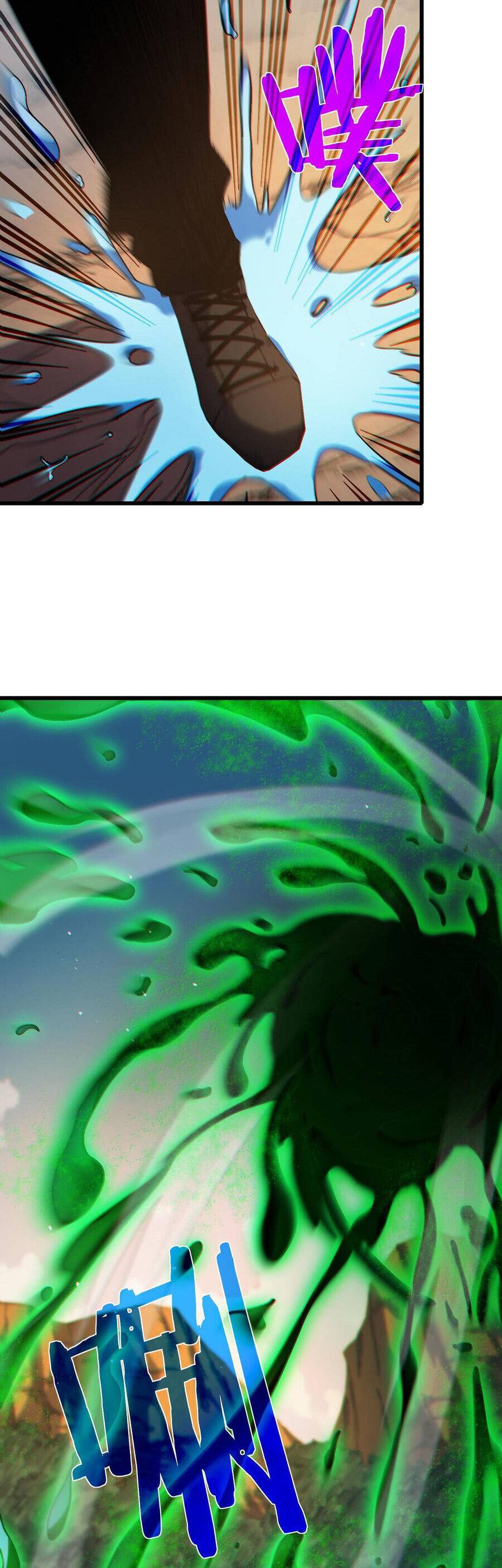 Vô Địch Bị Động Tạo Ra Tấn Sát Thương - Chapter 10 - Page 22