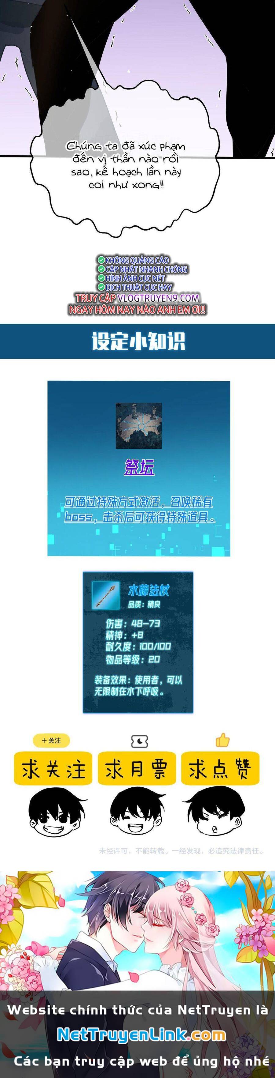 Vô Địch Bị Động Tạo Ra Tấn Sát Thương - Chapter 10 - Page 52