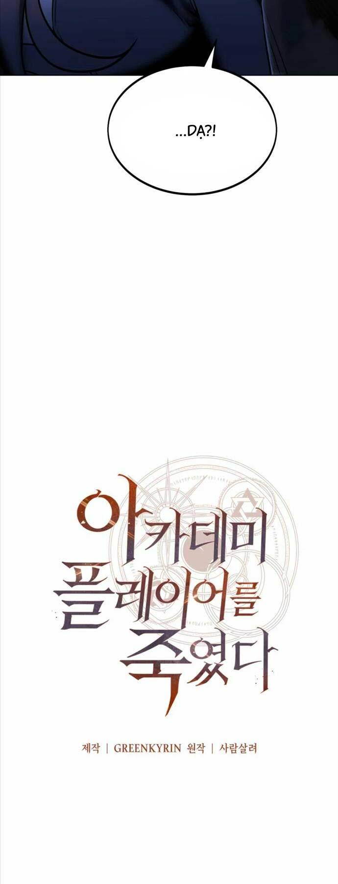 Tôi Đã Giết Tuyển Thủ Học Viện Chapter 16 - Trang 25