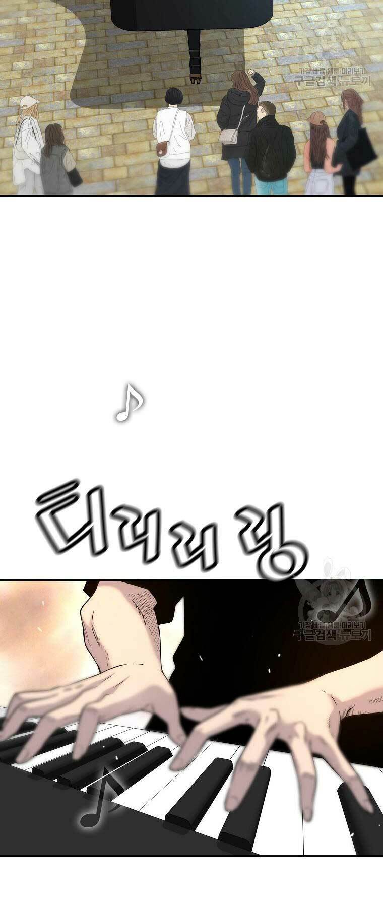 Sự Trở Lại Của Huyền Thoại - Chapter 110 - Page 23