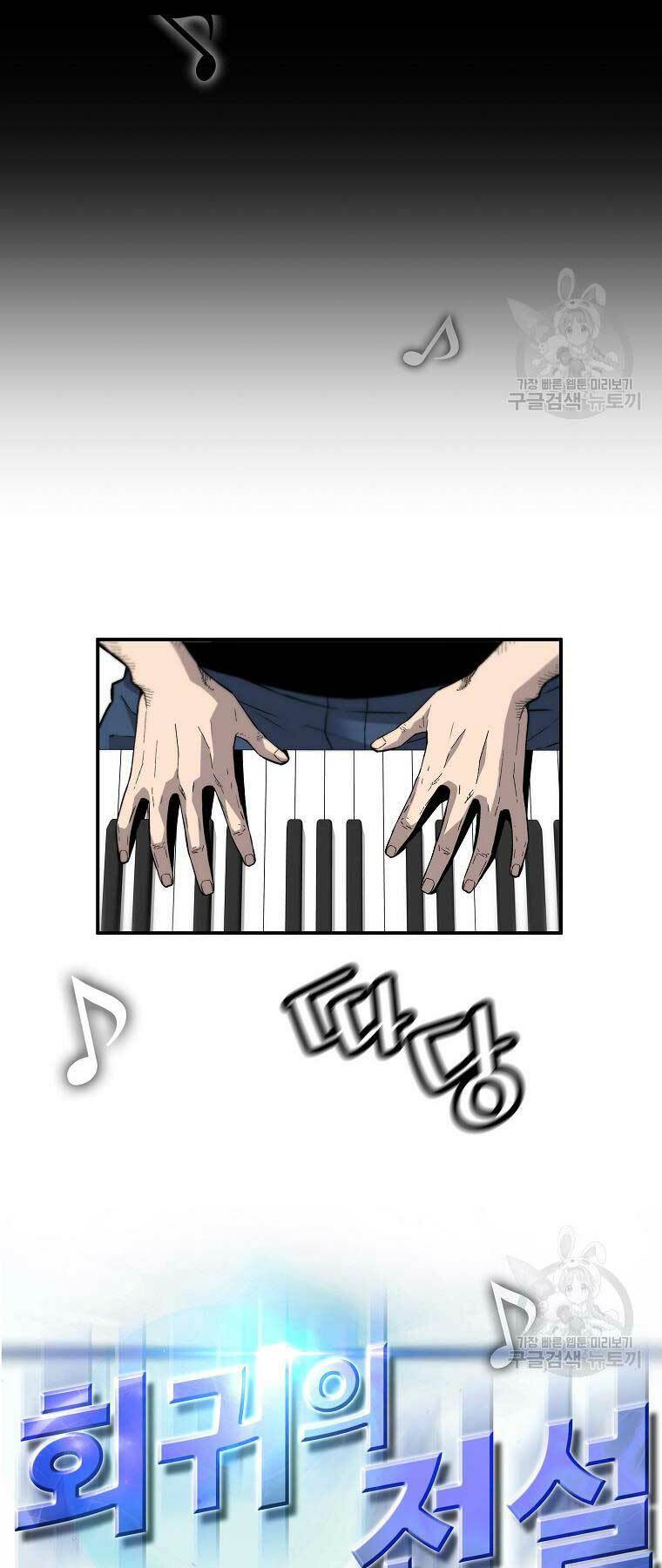 Sự Trở Lại Của Huyền Thoại - Chapter 110 - Page 4