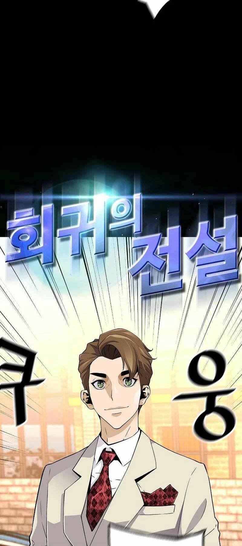 Sự Trở Lại Của Huyền Thoại - Chapter 112 - Page 4