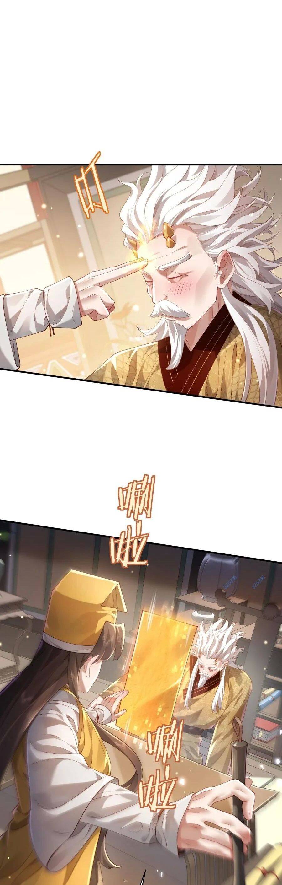 Bói Toán Mà Thôi Cửu Vĩ Yêu Đế Sao Lại Thành Nương Tử Ta - Chapter 36 - Page 32