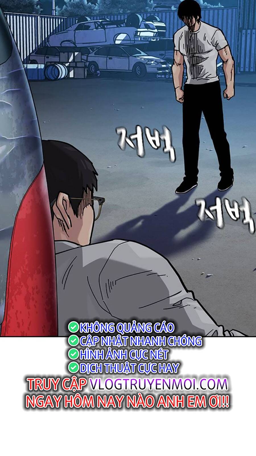 Để Có Thể Sống Sót - Chapter 118 - Page 143