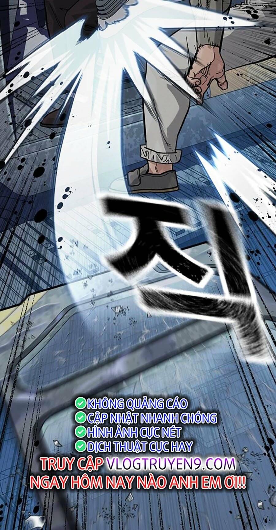 Để Có Thể Sống Sót - Chapter 119 - Page 14