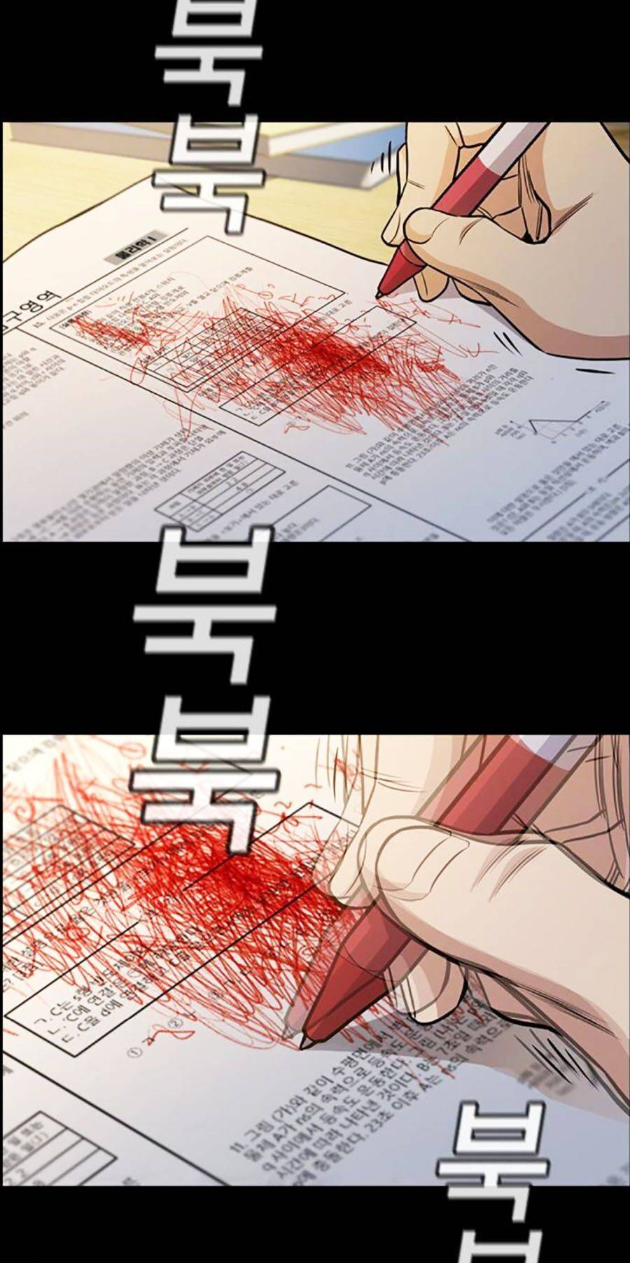 Giáo Dục Chân Chính - Get Schooled Chapter 126 - Trang 42