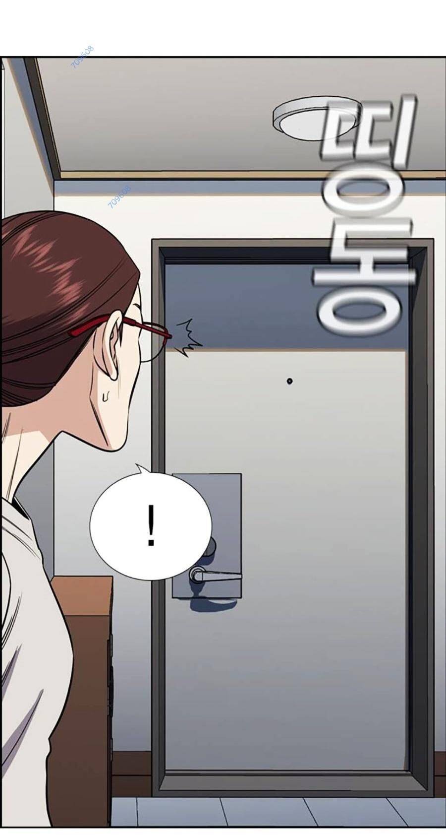 Giáo Dục Chân Chính - Get Schooled Chapter 127 - Trang 42