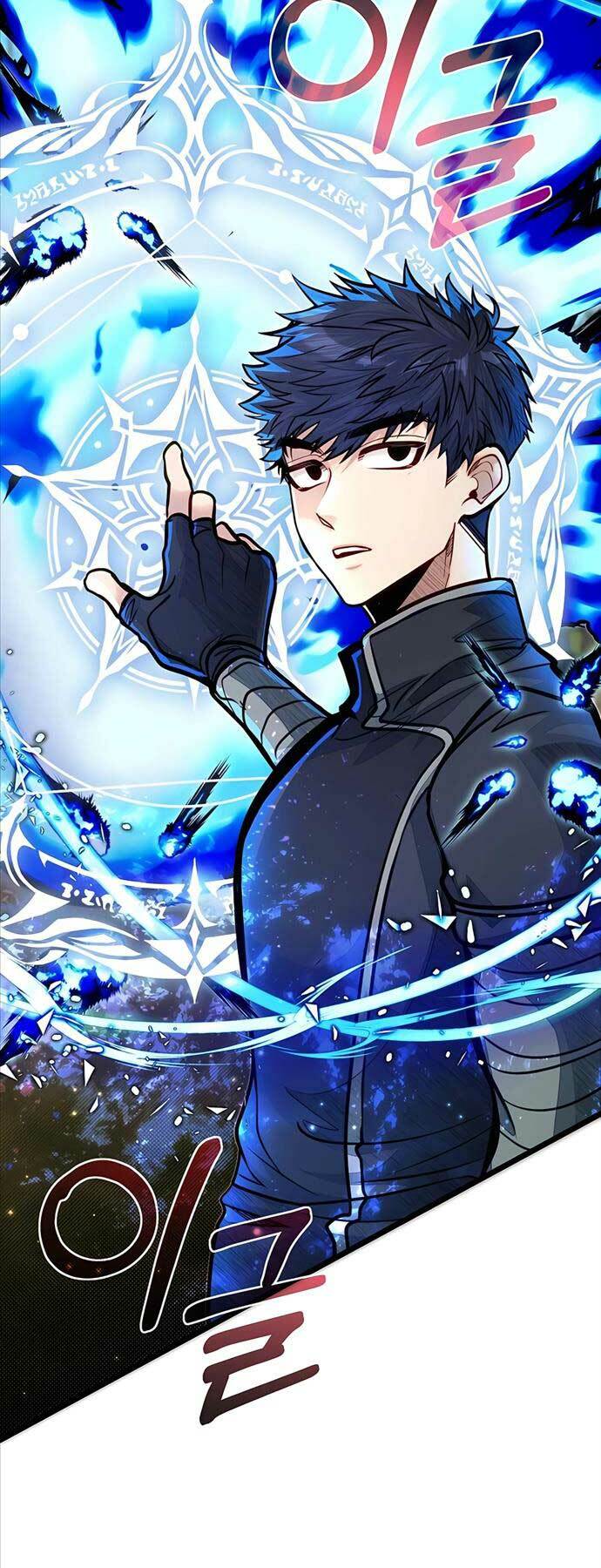 Anh Trai Anh Hùng Là Người Đã Chết Trong Học Viện - Chapter 56 - Page 55