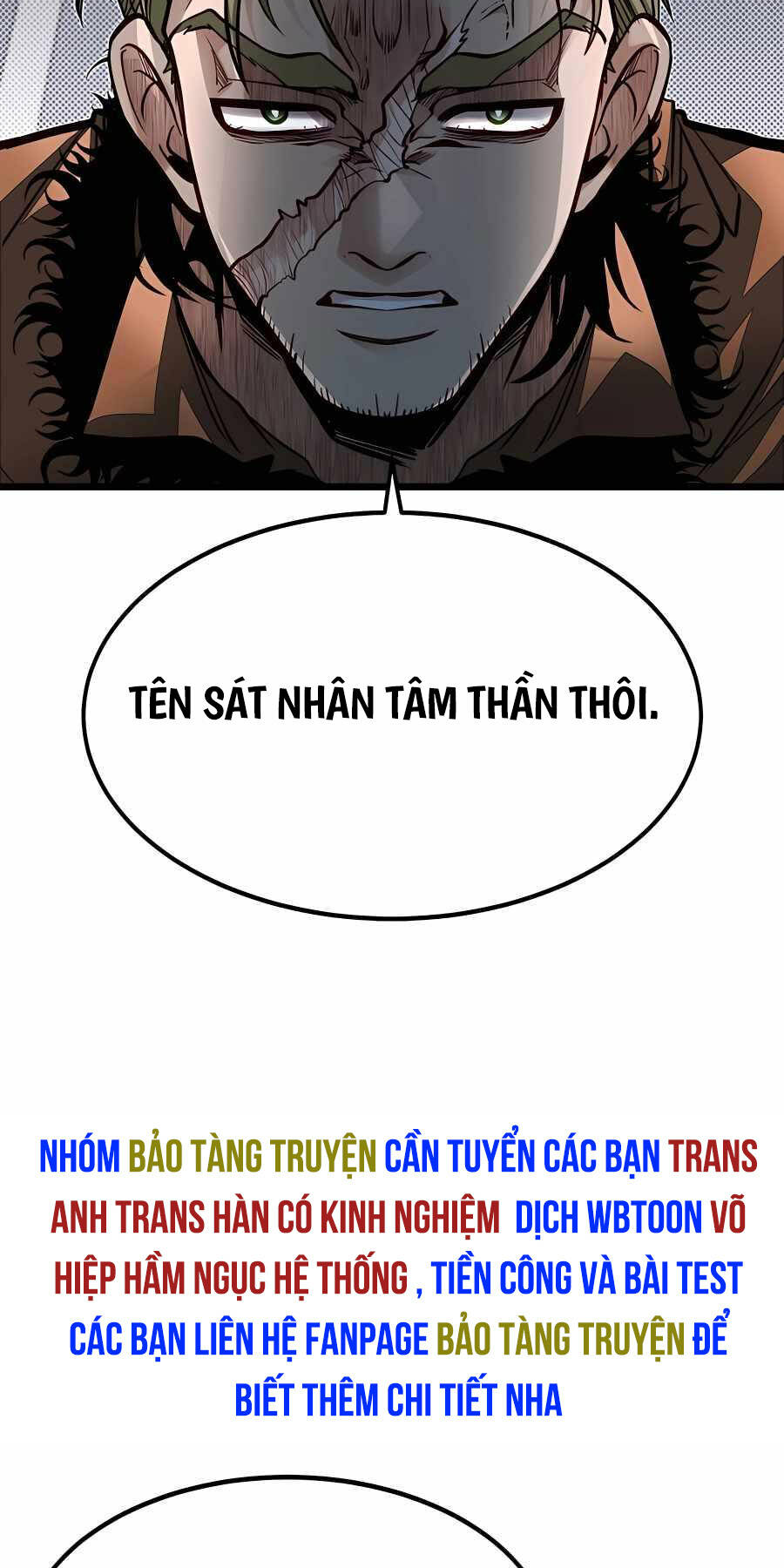Anh Trai Anh Hùng Là Người Đã Chết Trong Học Viện - Chapter 57 - Page 16