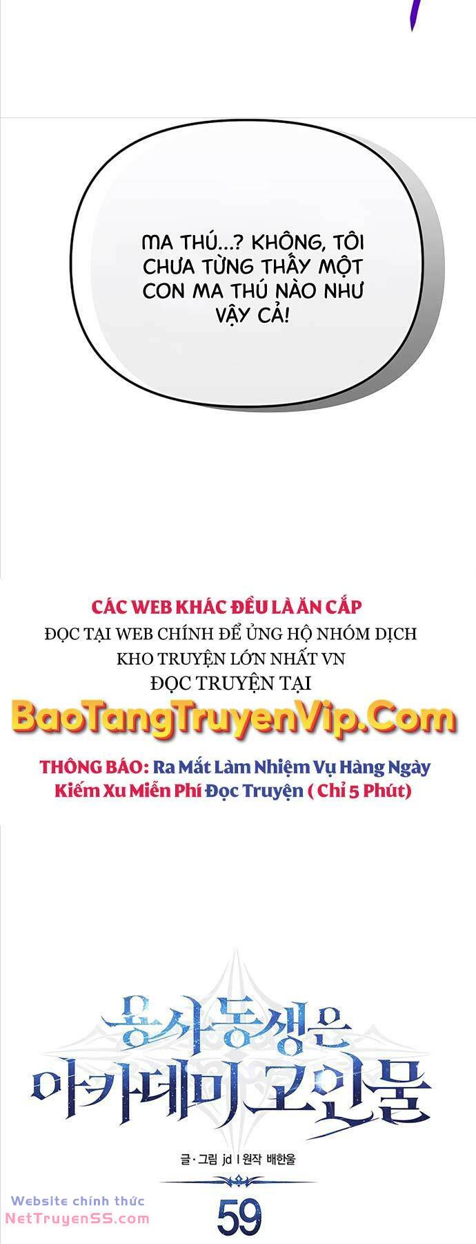 Anh Trai Anh Hùng Là Người Đã Chết Trong Học Viện - Chapter 59 - Page 10