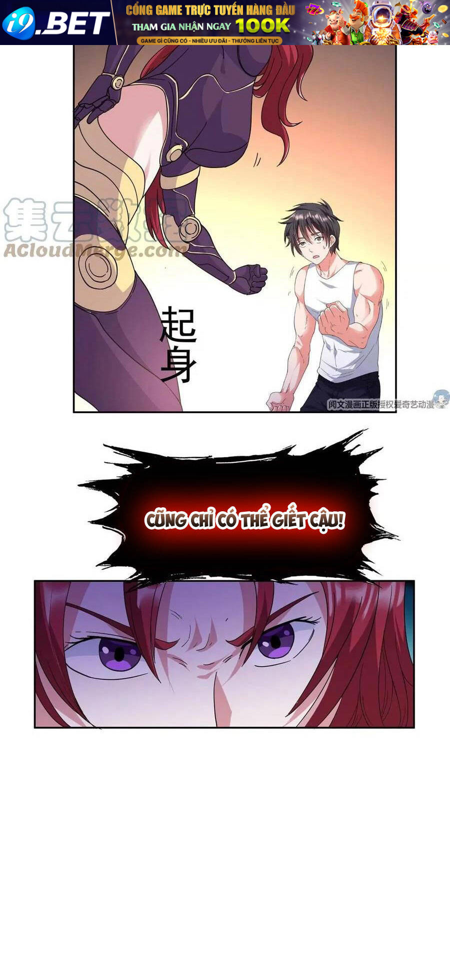 Trọng Sinh Chi Thần Cấp Bại Gia Tử - Chapter 45 - Page 12