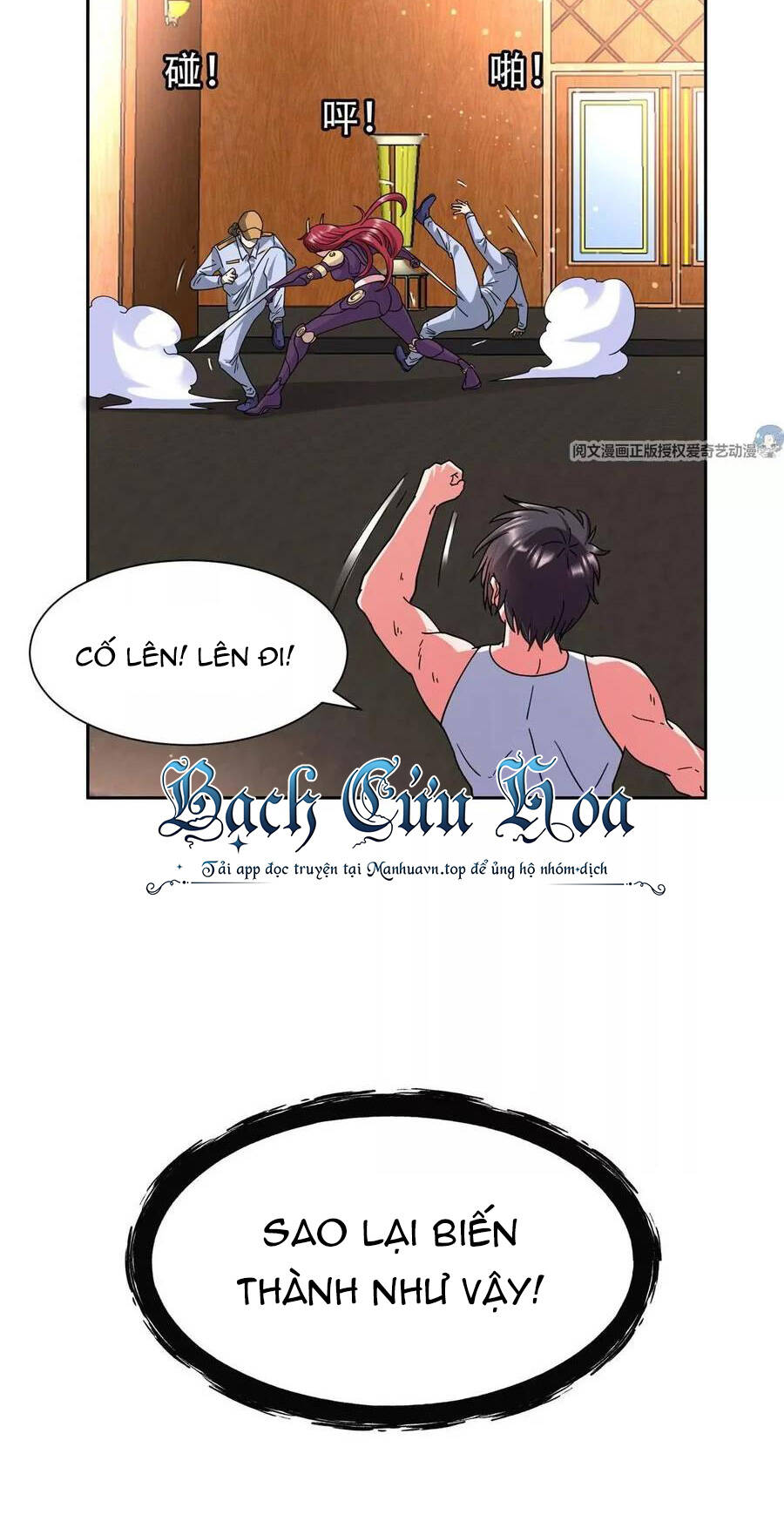 Trọng Sinh Chi Thần Cấp Bại Gia Tử - Chapter 45 - Page 19