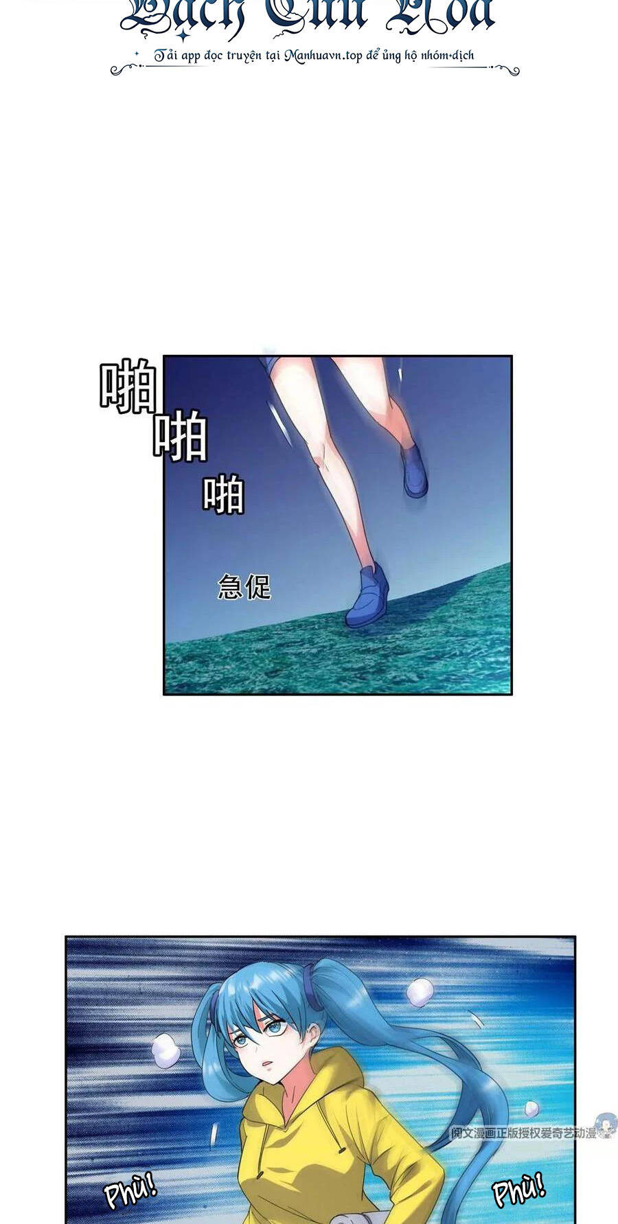 Trọng Sinh Chi Thần Cấp Bại Gia Tử - Chapter 45 - Page 4