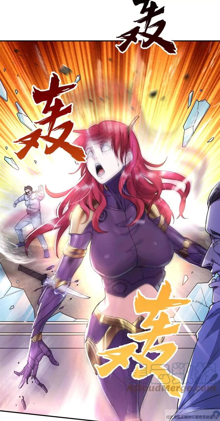 Trọng Sinh Chi Thần Cấp Bại Gia Tử - Chapter 46 - Page 12