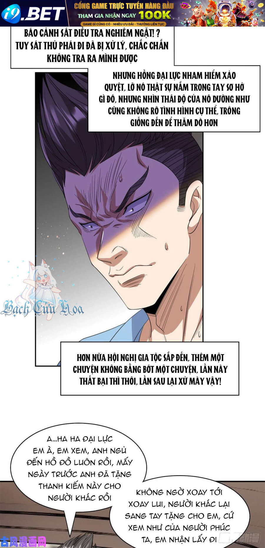 Trọng Sinh Chi Thần Cấp Bại Gia Tử - Chapter 49 - Page 5