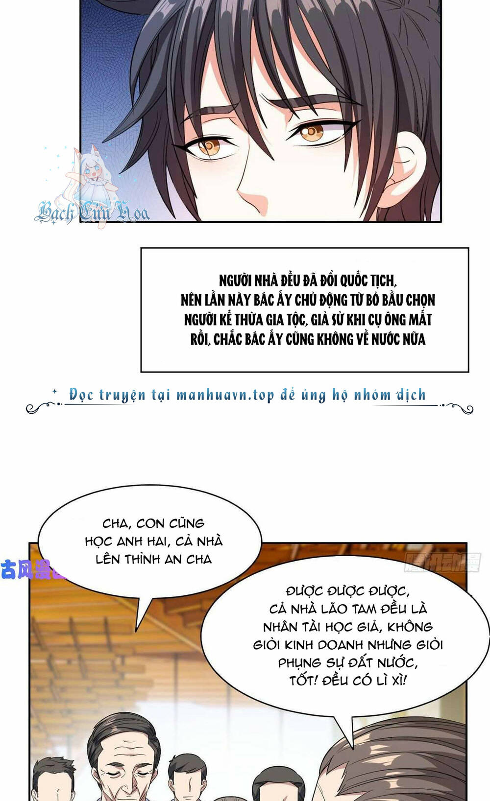 Trọng Sinh Chi Thần Cấp Bại Gia Tử - Chapter 52 - Page 17