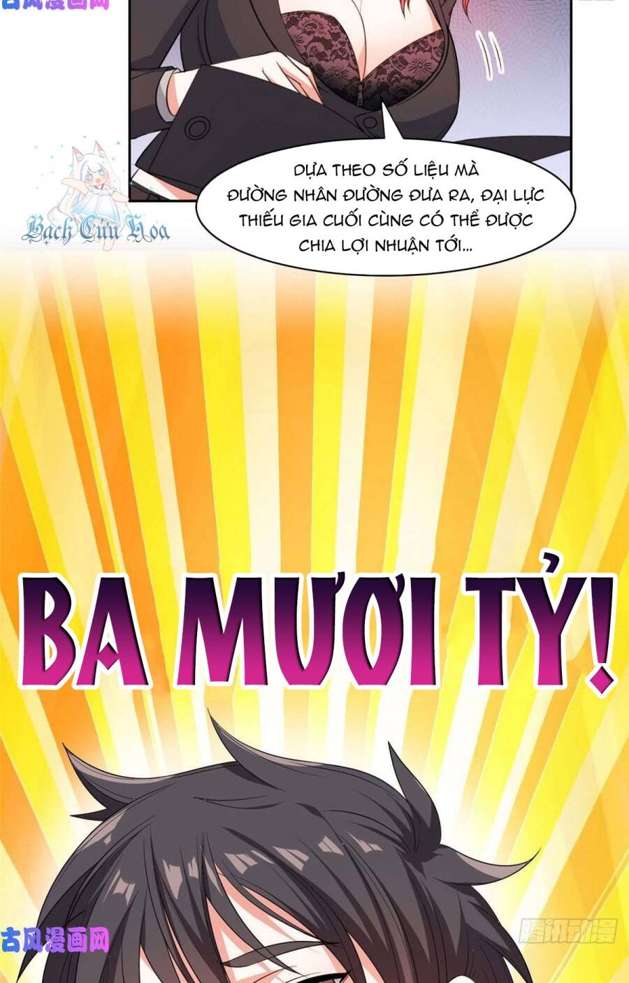 Trọng Sinh Chi Thần Cấp Bại Gia Tử - Chapter 57 - Page 16