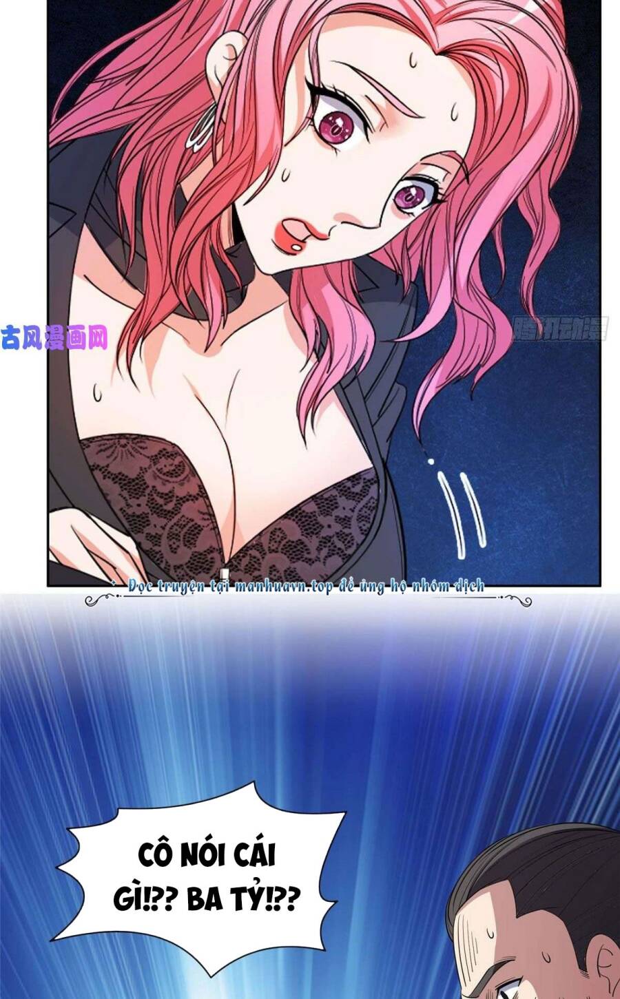 Trọng Sinh Chi Thần Cấp Bại Gia Tử - Chapter 57 - Page 6