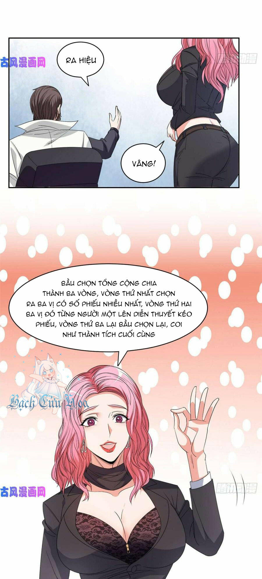 Trọng Sinh Chi Thần Cấp Bại Gia Tử - Chapter 58 - Page 5