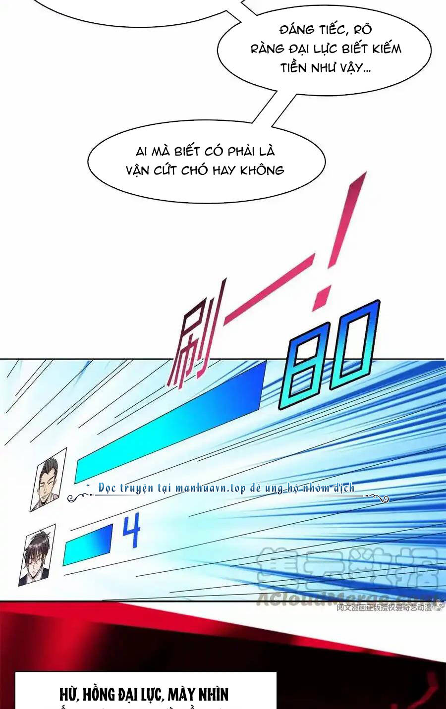 Trọng Sinh Chi Thần Cấp Bại Gia Tử - Chapter 60 - Page 16