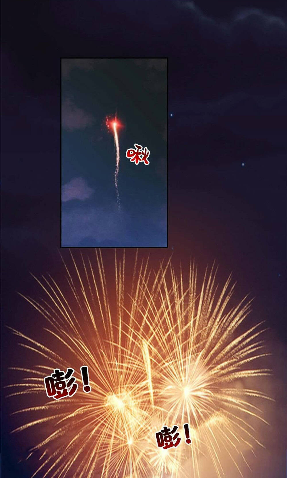 Trọng Sinh Chi Thần Cấp Bại Gia Tử - Chapter 62 - Page 21