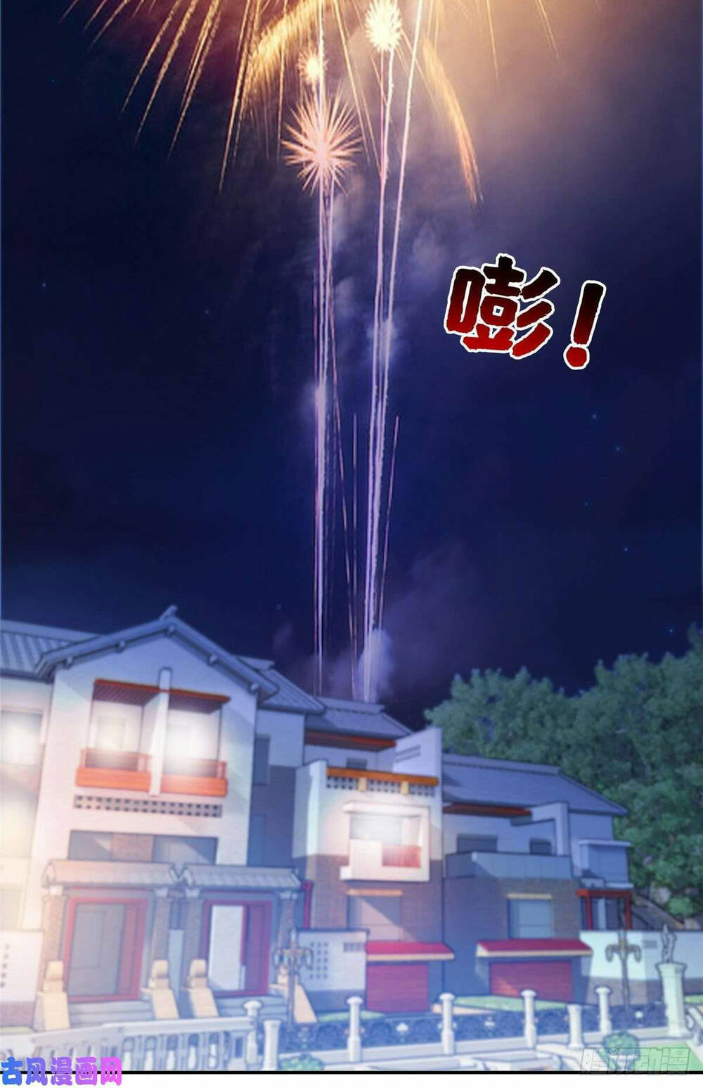 Trọng Sinh Chi Thần Cấp Bại Gia Tử - Chapter 62 - Page 22