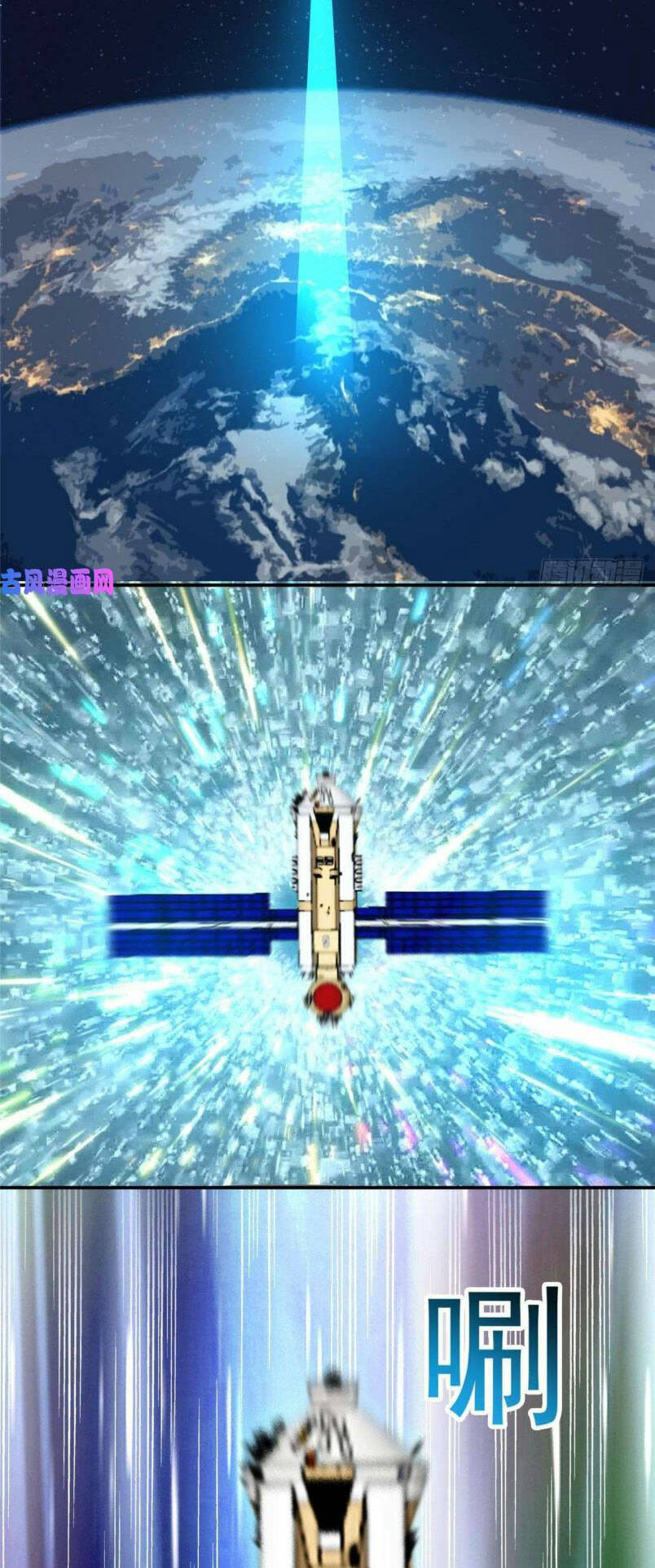 Trọng Sinh Chi Thần Cấp Bại Gia Tử - Chapter 63 - Page 25