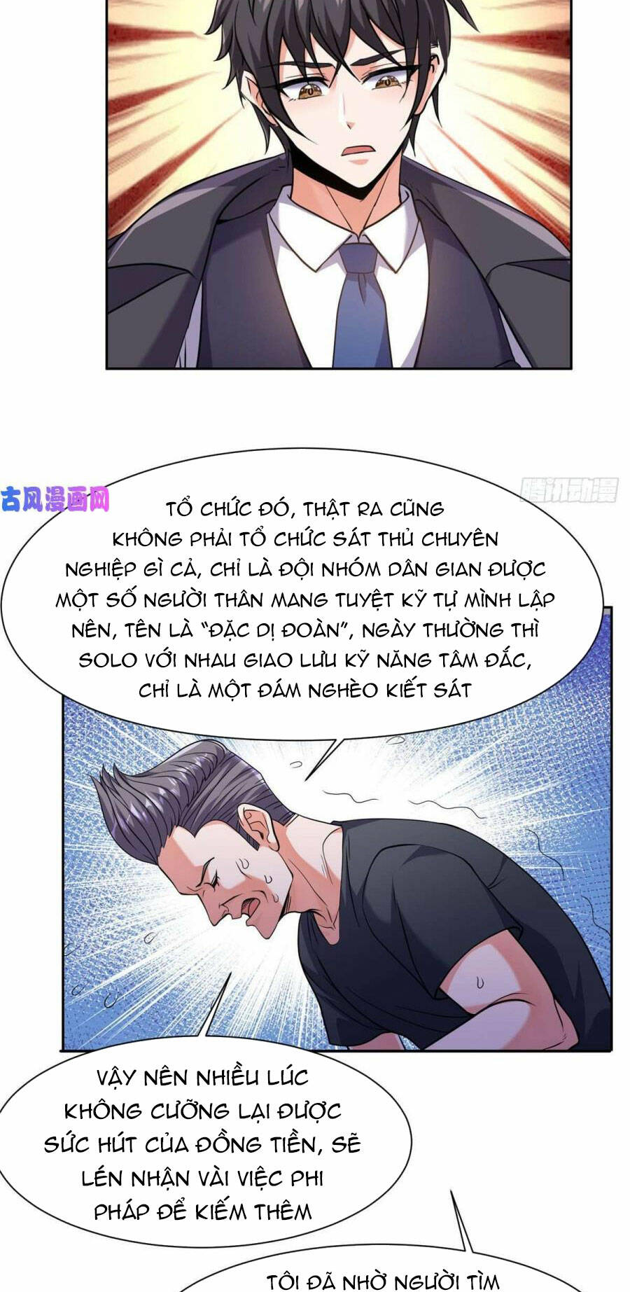 Trọng Sinh Chi Thần Cấp Bại Gia Tử - Chapter 67 - Page 13