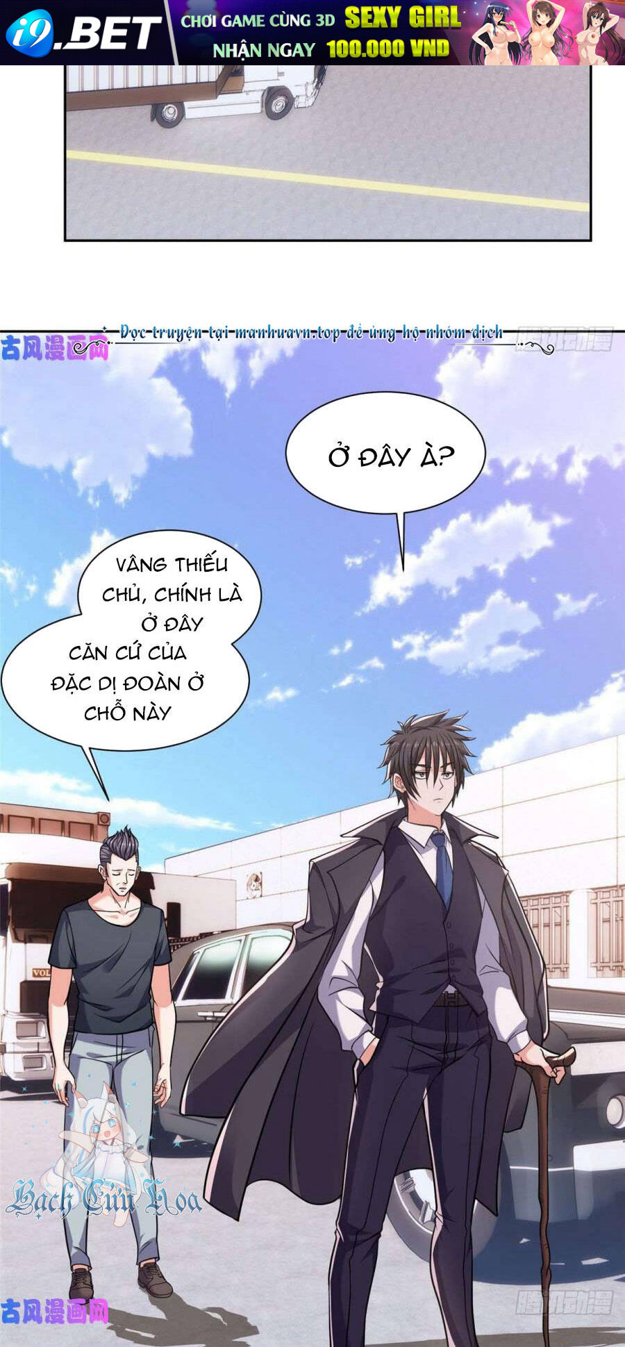 Trọng Sinh Chi Thần Cấp Bại Gia Tử - Chapter 67 - Page 17