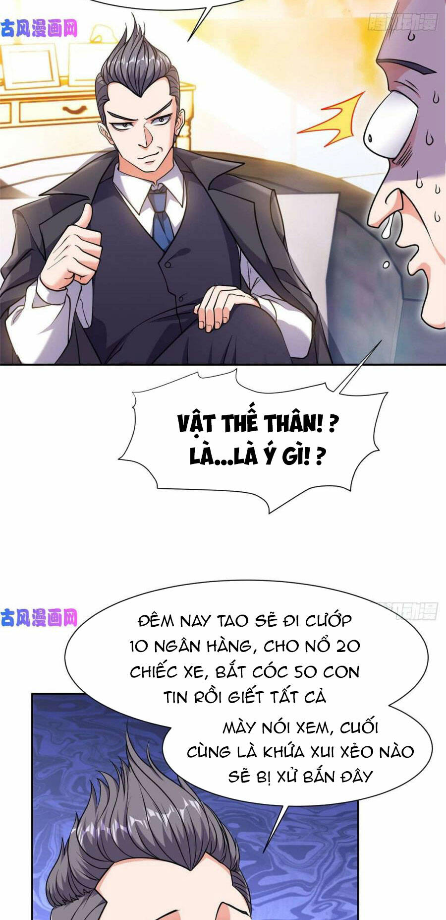 Trọng Sinh Chi Thần Cấp Bại Gia Tử - Chapter 67 - Page 6