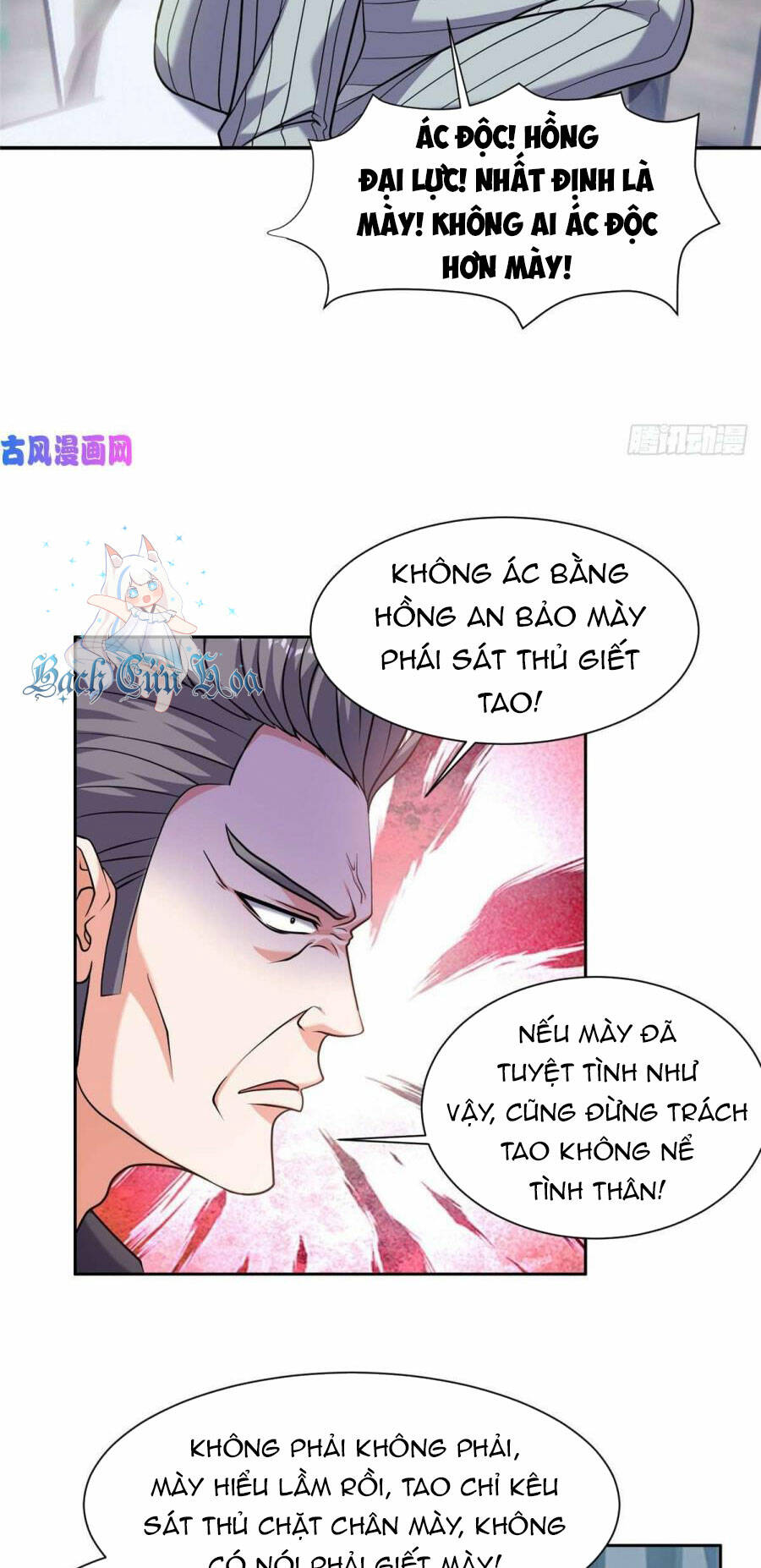 Trọng Sinh Chi Thần Cấp Bại Gia Tử - Chapter 67 - Page 8