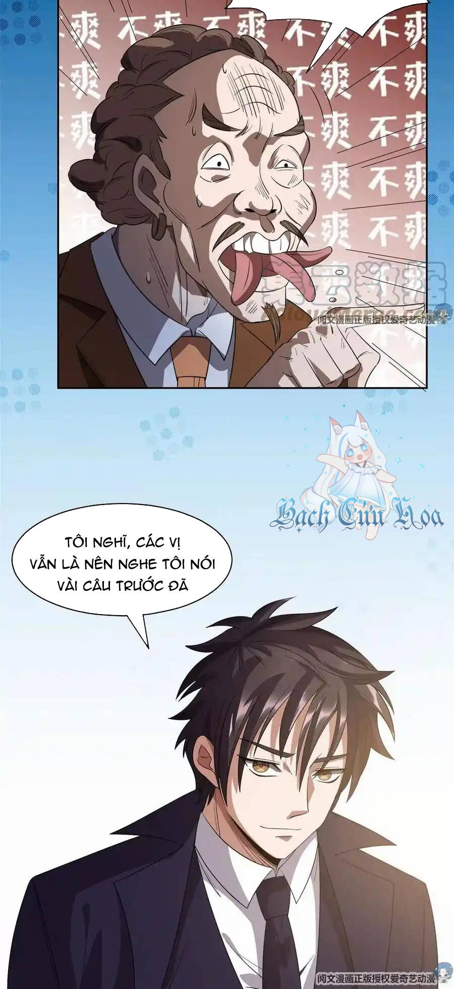 Trọng Sinh Chi Thần Cấp Bại Gia Tử - Chapter 68 - Page 15