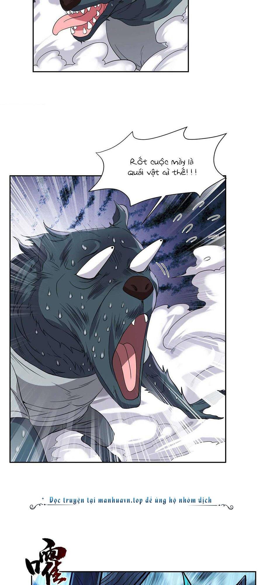 Trọng Sinh Chi Thần Cấp Bại Gia Tử - Chapter 71 - Page 11