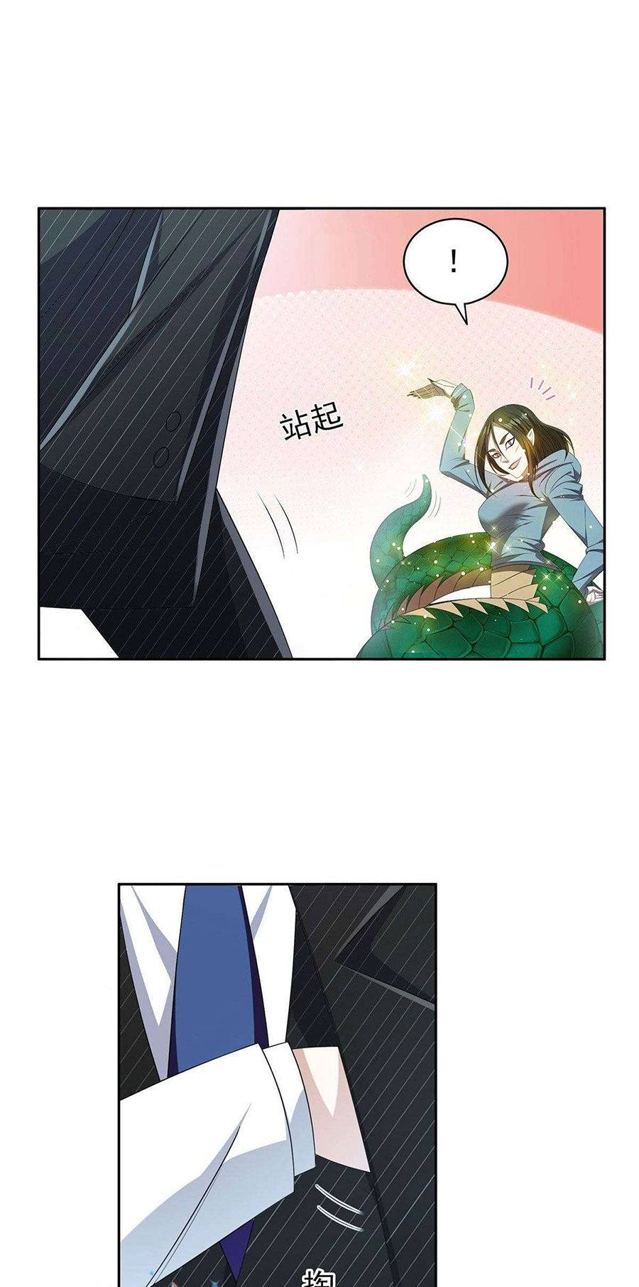 Trọng Sinh Chi Thần Cấp Bại Gia Tử - Chapter 72 - Page 19