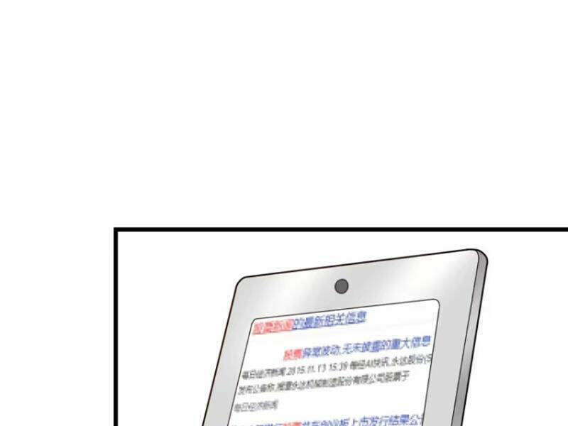 Trọng Sinh Không Làm Chạn Vương Tôi Một Mình Nạp Game Thăng Cấp - Chapter 59 - Page 67