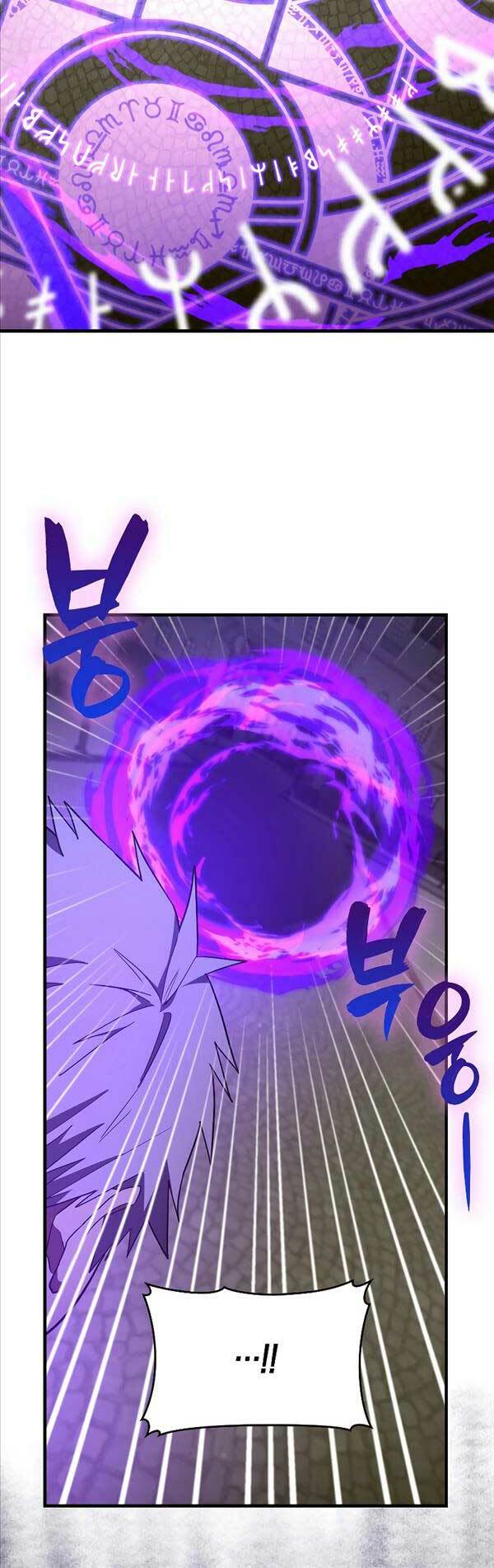 Thánh Cái Khỉ gì Đây Là Sức Mạnh Của Y Học Hiện Đại - Chapter 60 - Page 24