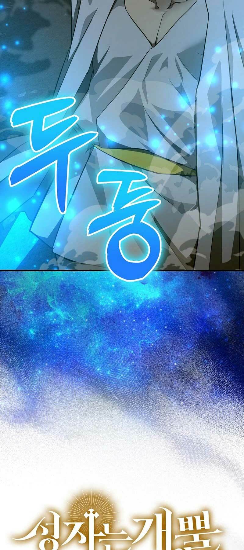 Thánh Cái Khỉ gì Đây Là Sức Mạnh Của Y Học Hiện Đại - Chapter 63 - Page 66