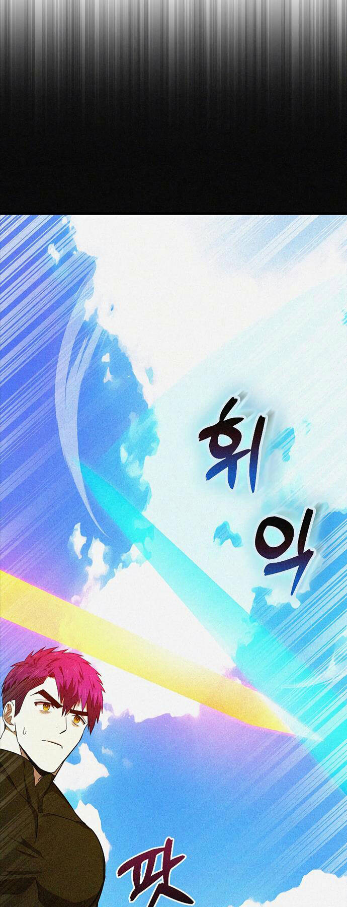 Thánh Cái Khỉ gì Đây Là Sức Mạnh Của Y Học Hiện Đại - Chapter 76 - Page 11