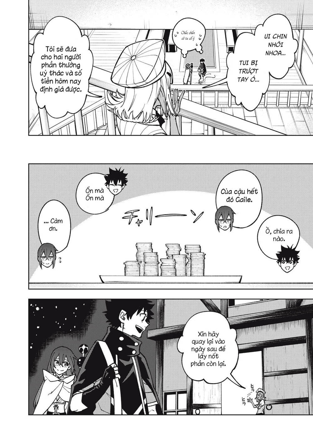 My S-Rank Party Fired Me for Being a Curse Artificer ~ I Can Only Make “Cursed Items”, but They're Artifact Class! - Chapter 11.1 - Page 15