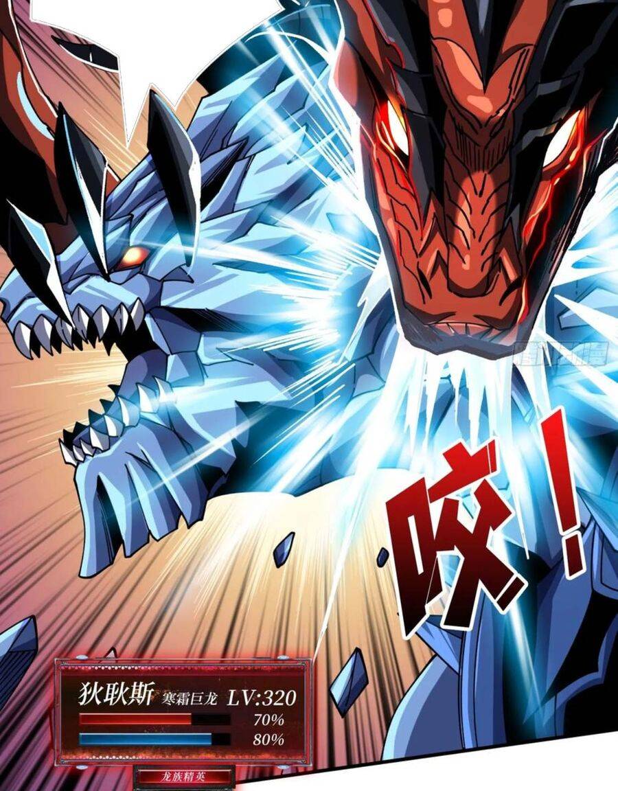 Vừa Chơi Đã Có Tài Khoản Vương Giả - Chapter 287 - Page 43