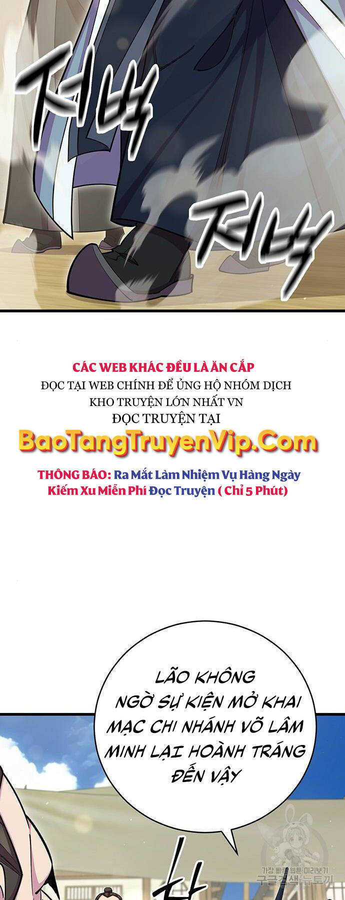 Thiên Hạ Đệ Nhất Đại Sư Huynh - Chapter 64 - Page 14