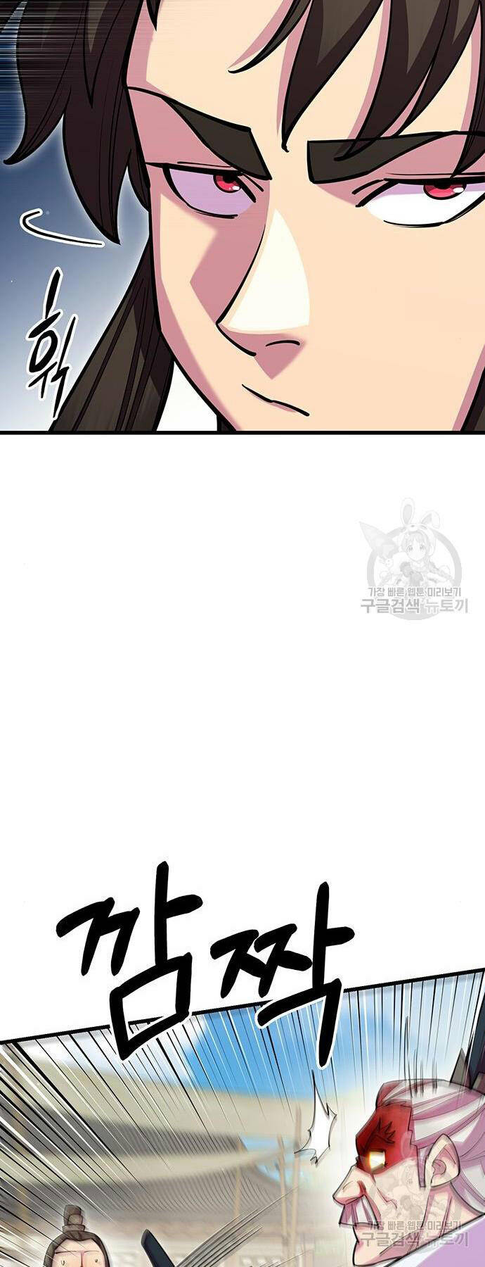 Thiên Hạ Đệ Nhất Đại Sư Huynh - Chapter 64 - Page 23