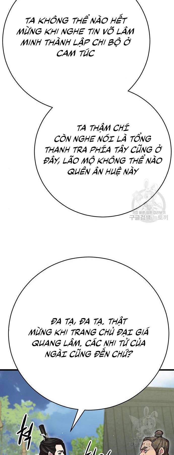 Thiên Hạ Đệ Nhất Đại Sư Huynh - Chapter 64 - Page 28