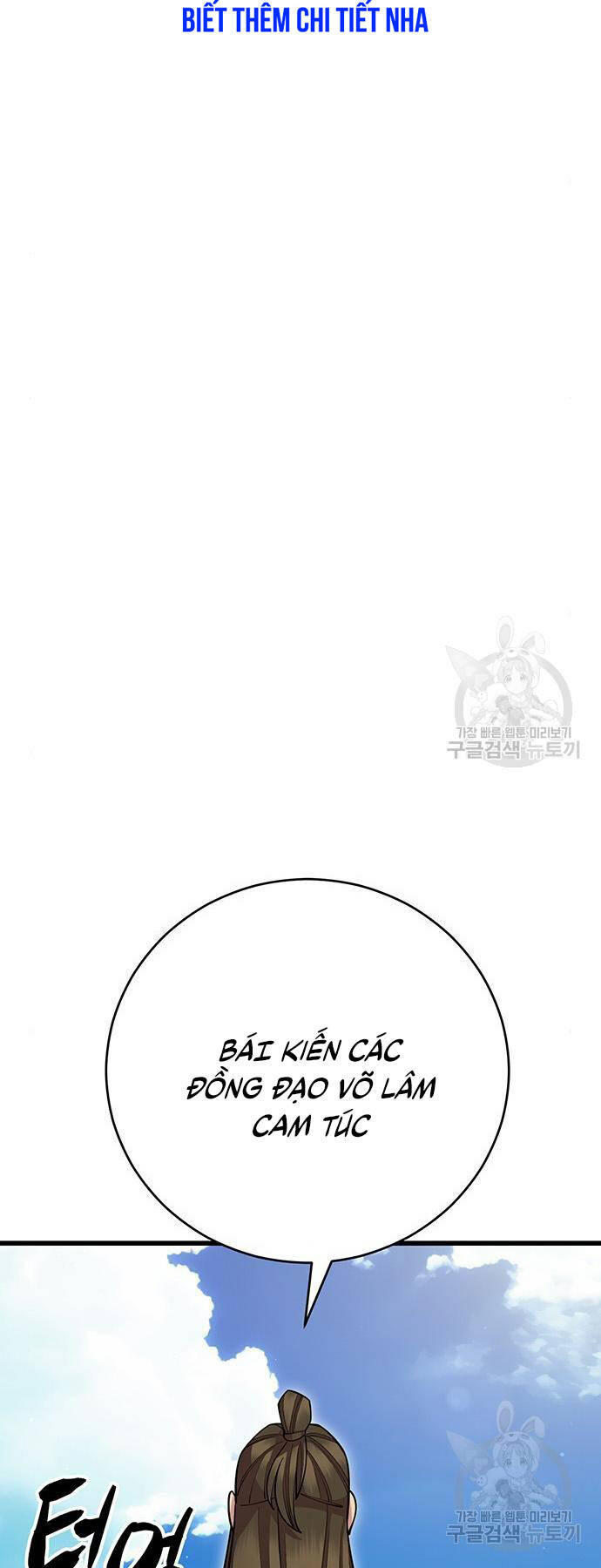 Thiên Hạ Đệ Nhất Đại Sư Huynh - Chapter 64 - Page 42