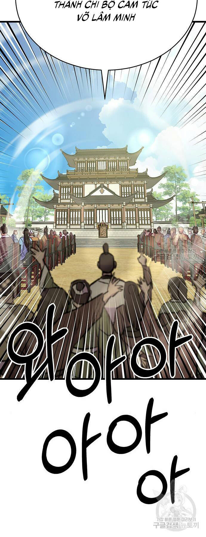 Thiên Hạ Đệ Nhất Đại Sư Huynh - Chapter 64 - Page 45