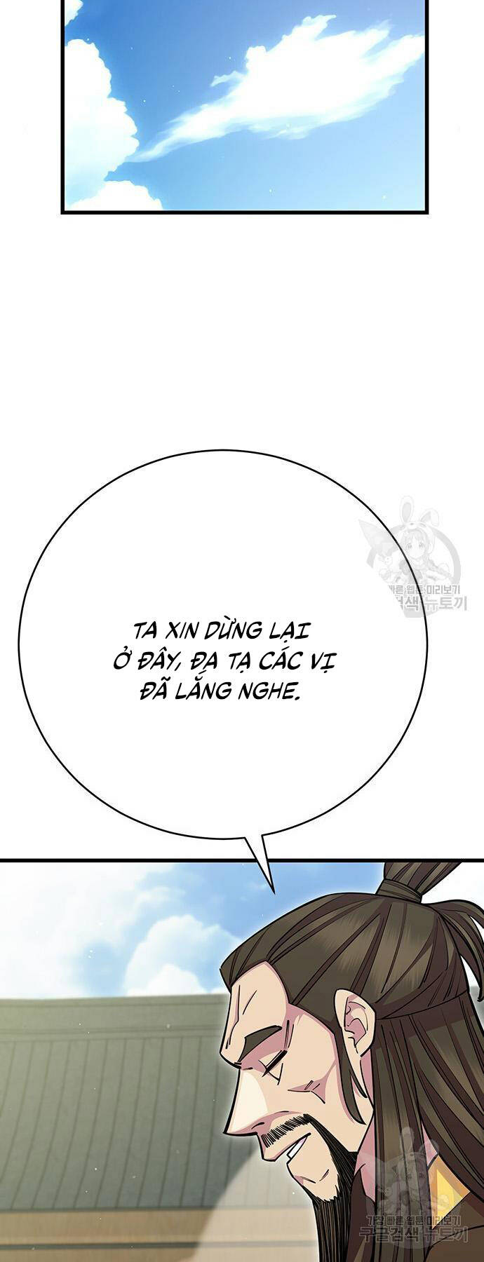 Thiên Hạ Đệ Nhất Đại Sư Huynh - Chapter 64 - Page 47