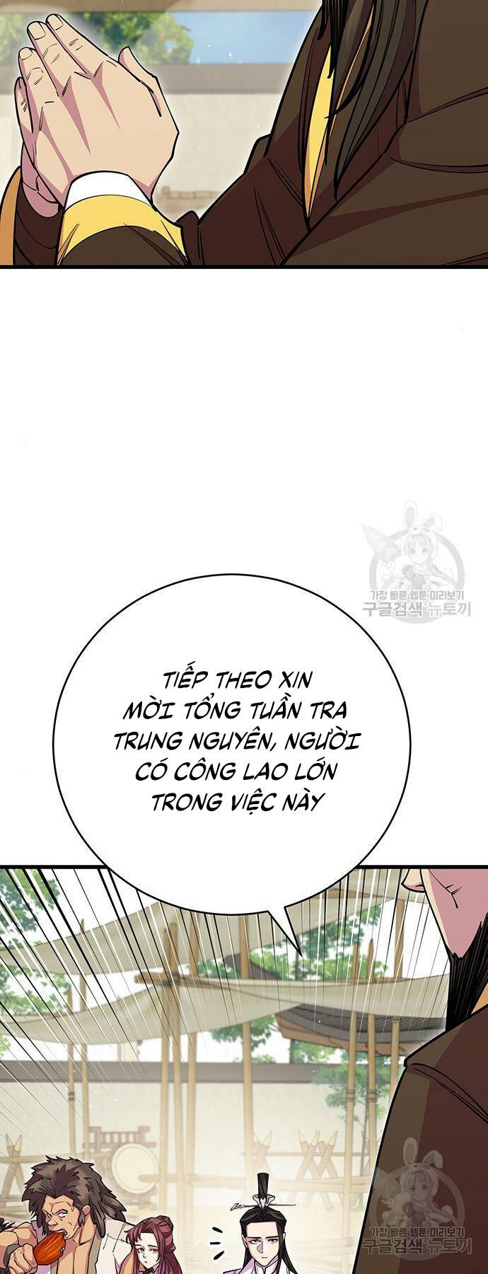 Thiên Hạ Đệ Nhất Đại Sư Huynh - Chapter 64 - Page 48