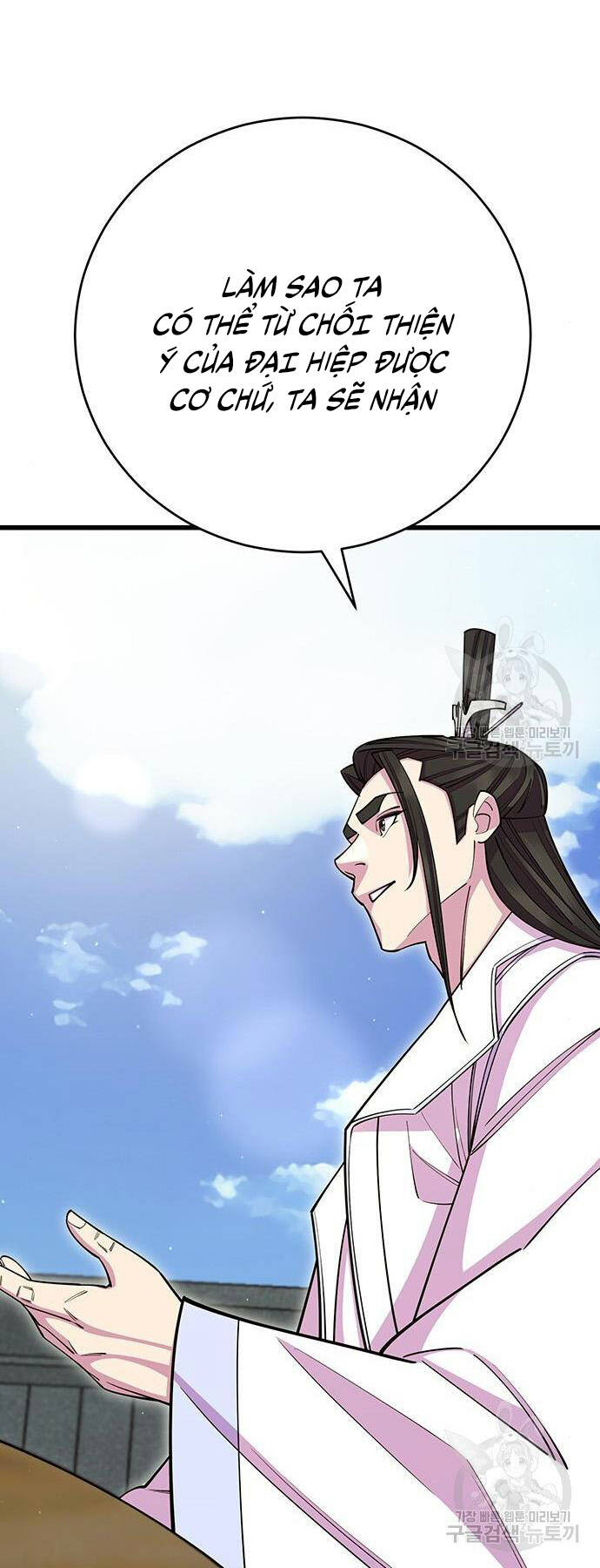 Thiên Hạ Đệ Nhất Đại Sư Huynh - Chapter 64 - Page 61